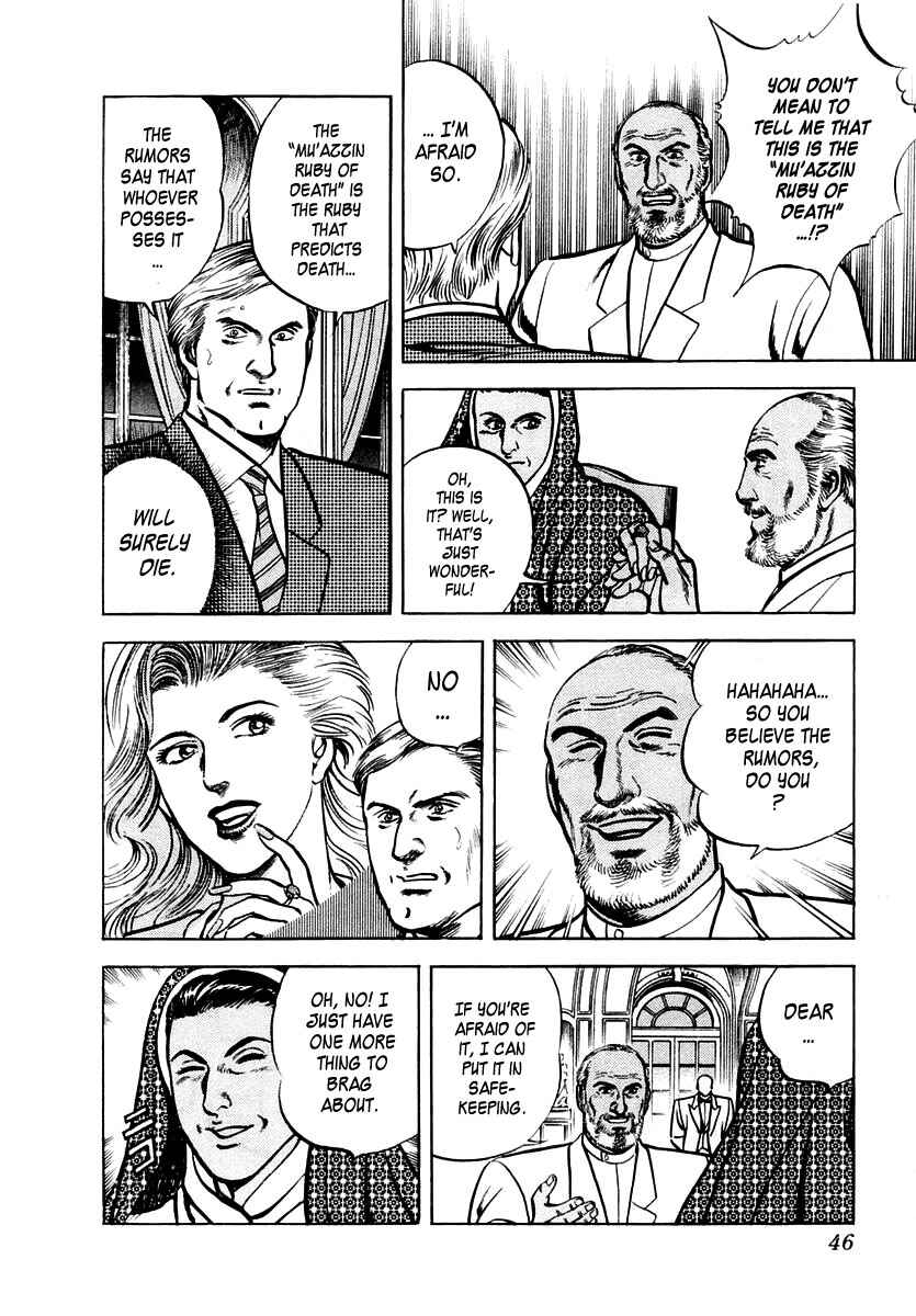 Page 12 Chapter 27 Zero: The Man of the Creation