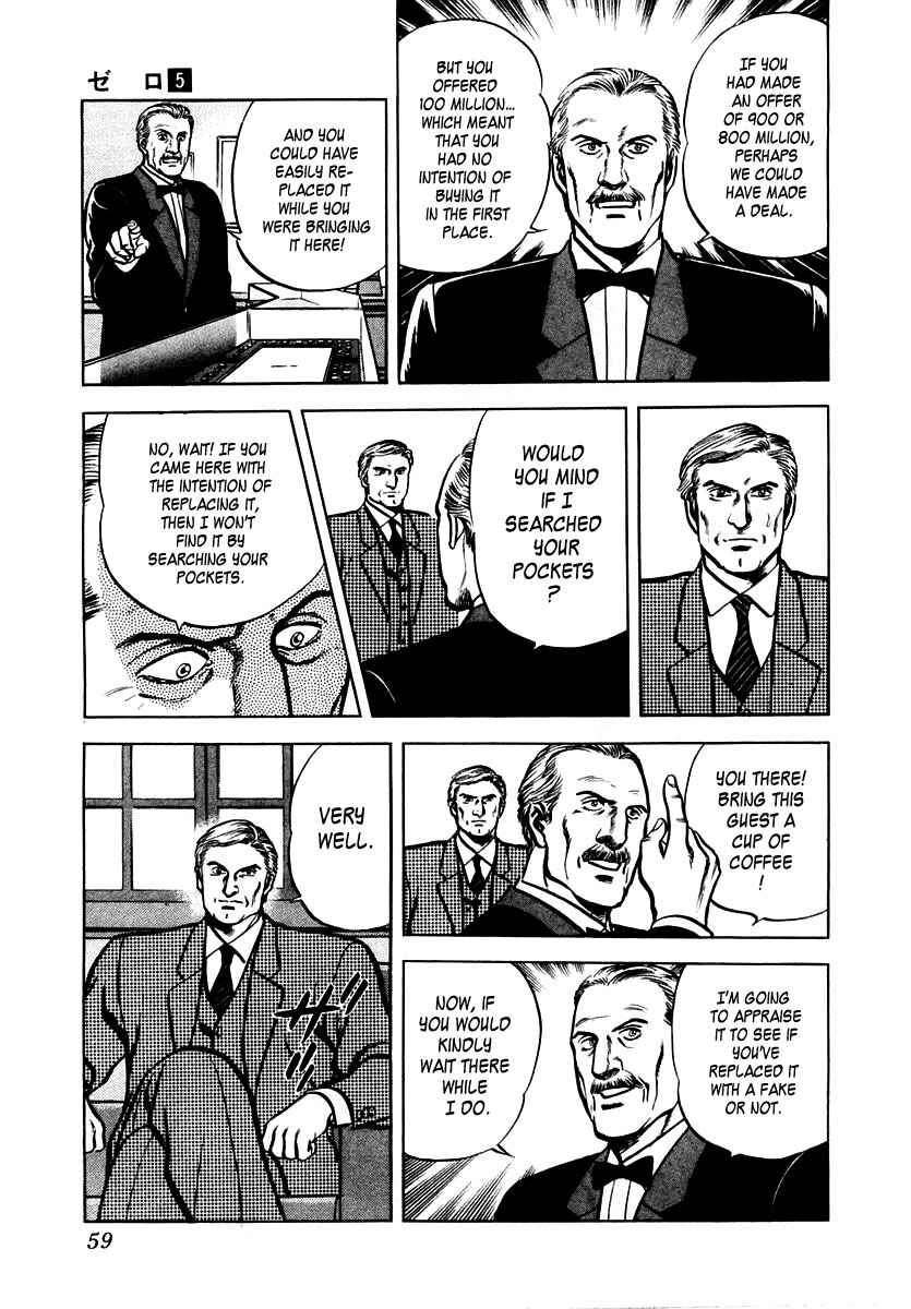 Page 25 Chapter 27 Zero: The Man of the Creation