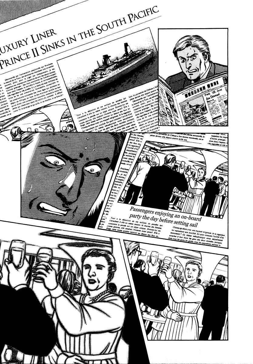 Page 29 Chapter 27 Zero: The Man of the Creation