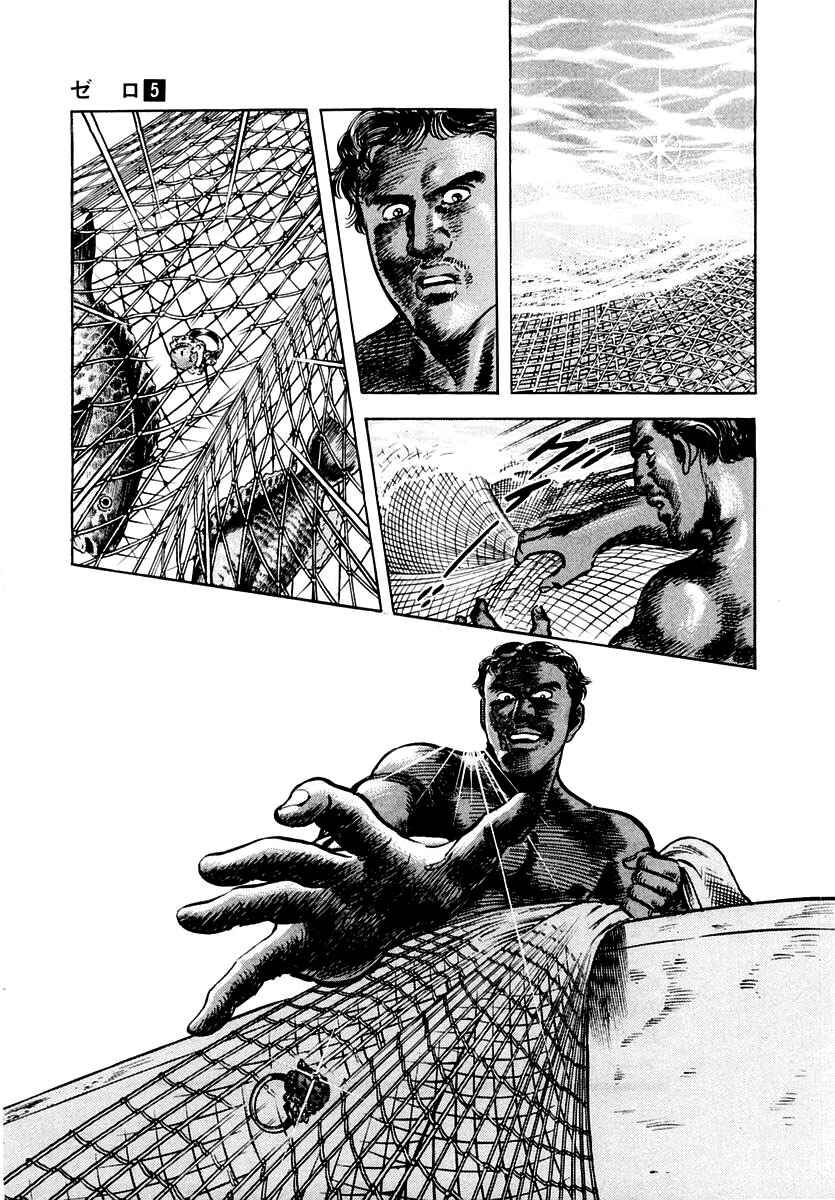 Page 31 Chapter 27 Zero: The Man of the Creation