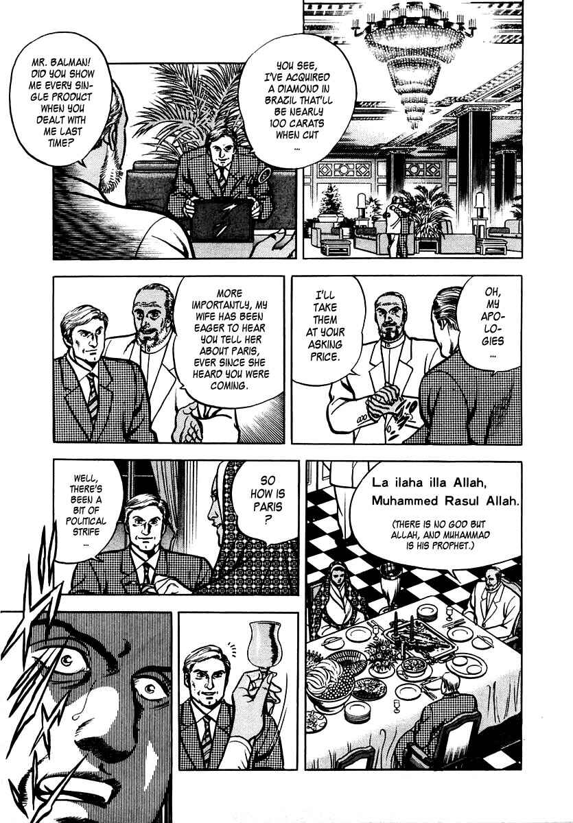 Page 9 Chapter 27 Zero: The Man of the Creation