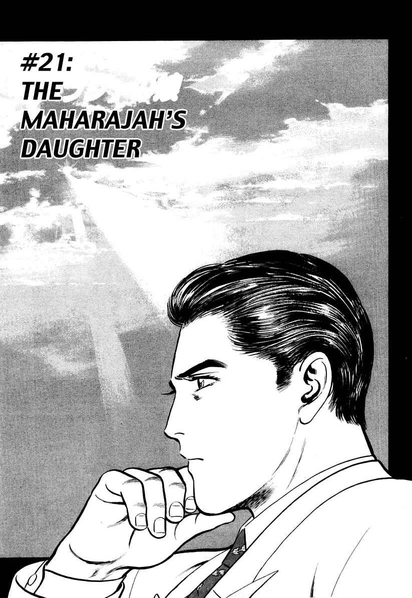 Page 1 Chapter 21 Zero: The Man of the Creation