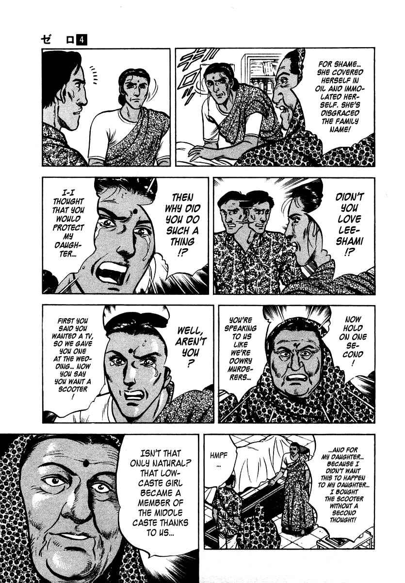 Page 11 Chapter 21 Zero: The Man of the Creation