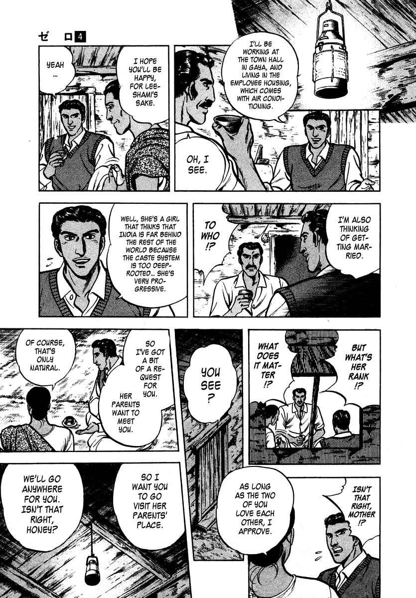Page 15 Chapter 21 Zero: The Man of the Creation