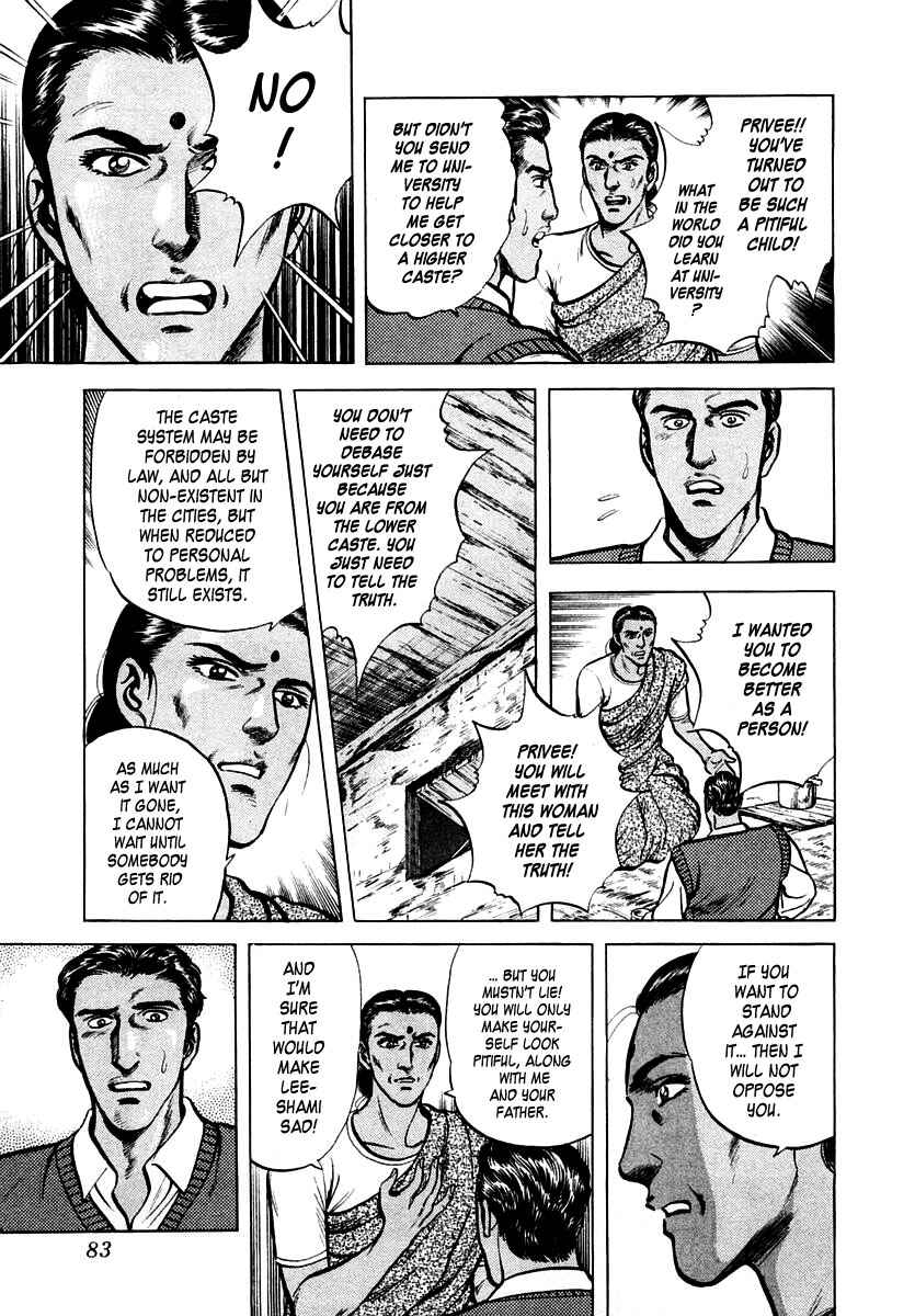 Page 17 Chapter 21 Zero: The Man of the Creation
