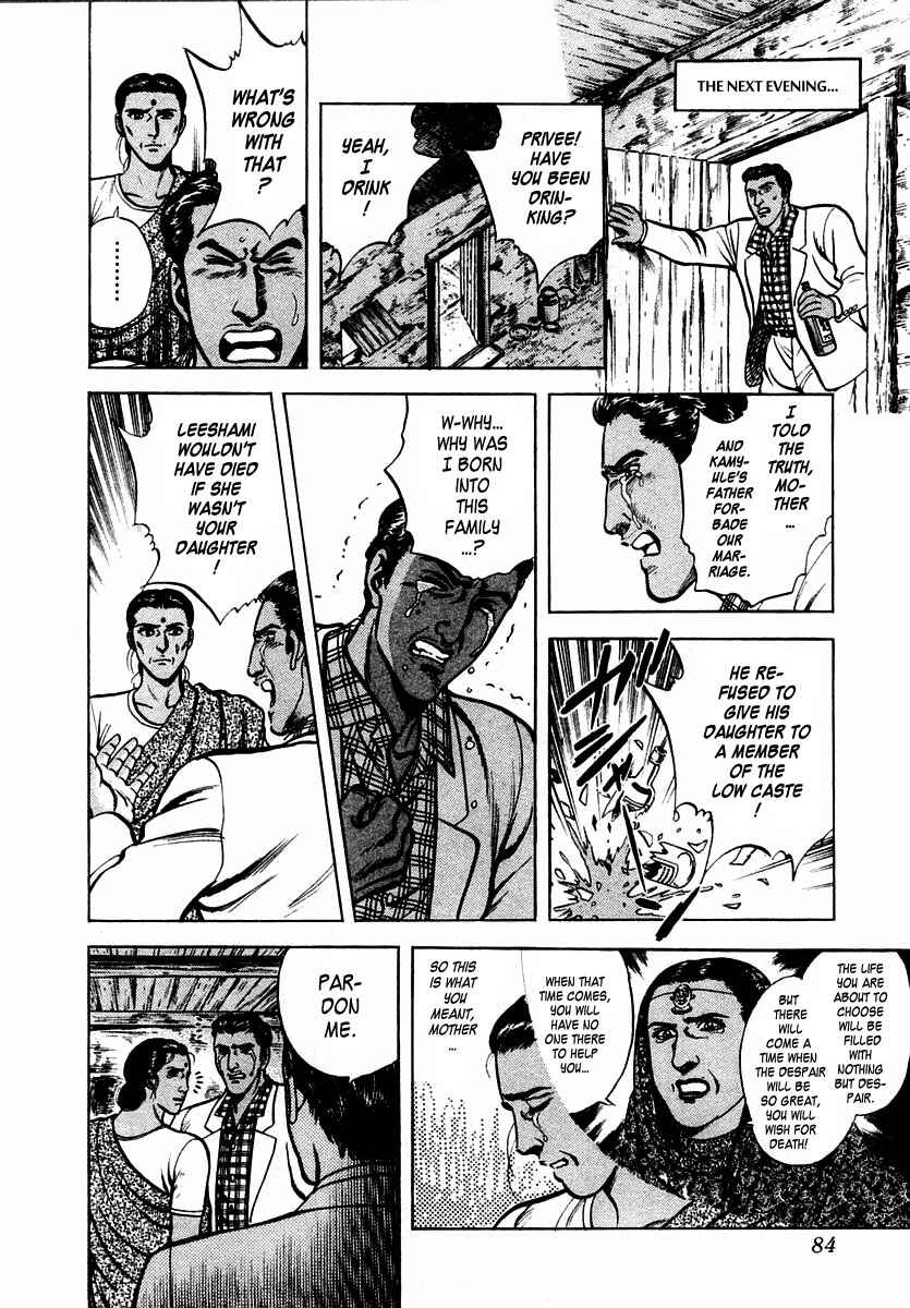 Page 18 Chapter 21 Zero: The Man of the Creation