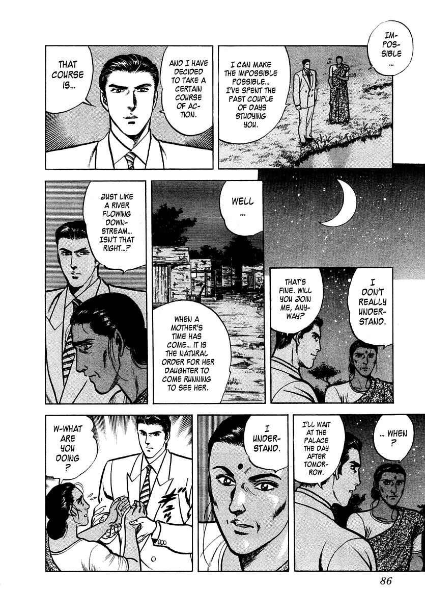 Page 20 Chapter 21 Zero: The Man of the Creation