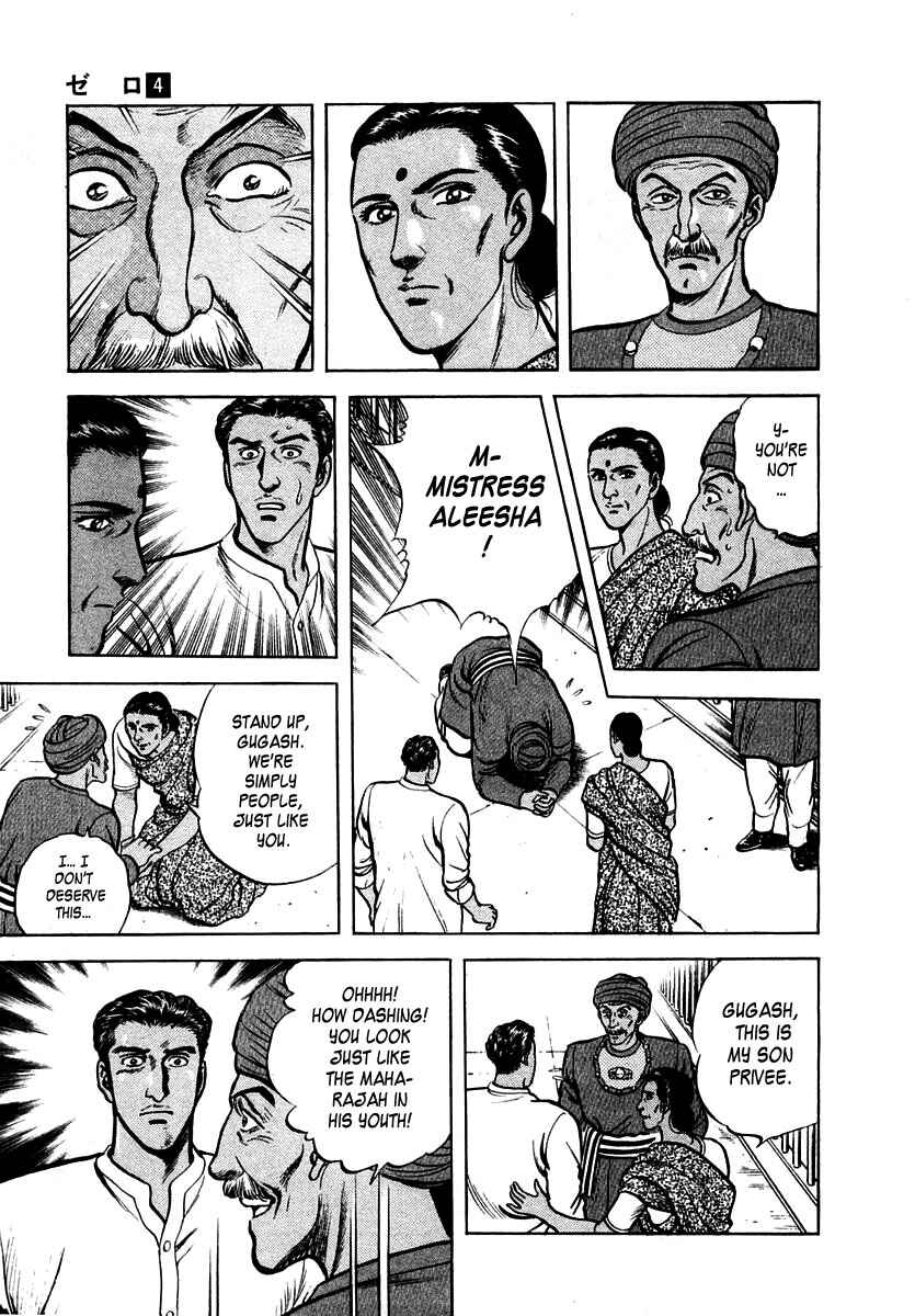 Page 23 Chapter 21 Zero: The Man of the Creation