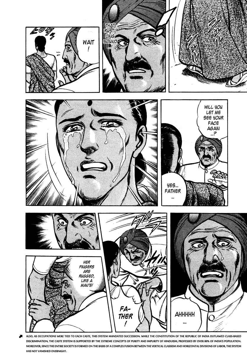 Page 26 Chapter 21 Zero: The Man of the Creation