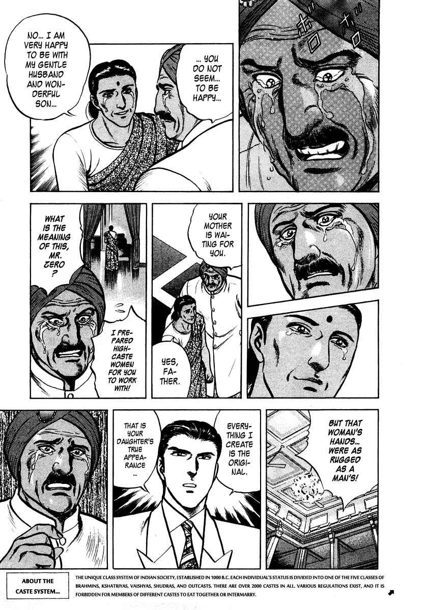Page 27 Chapter 21 Zero: The Man of the Creation