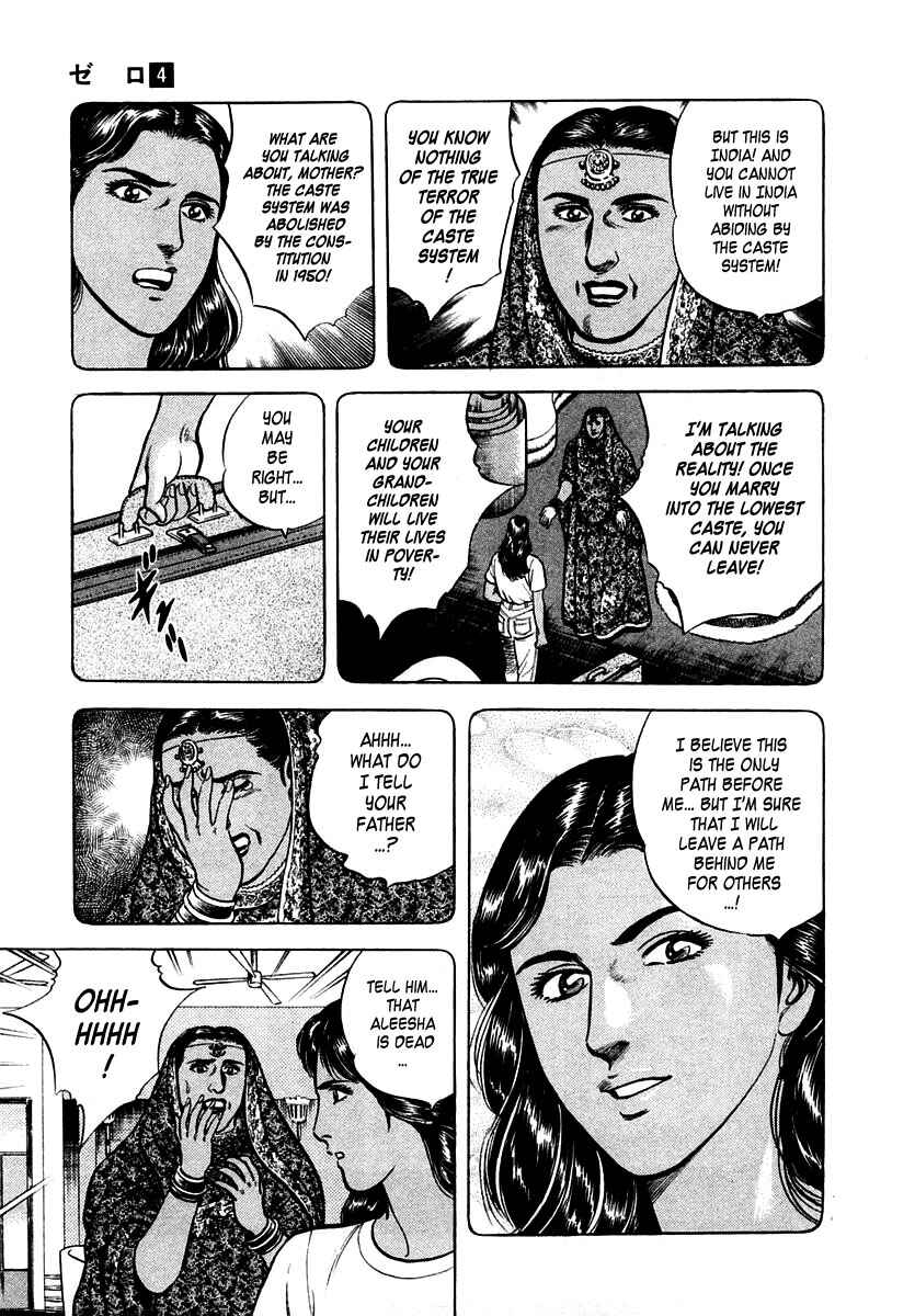 Page 7 Chapter 21 Zero: The Man of the Creation