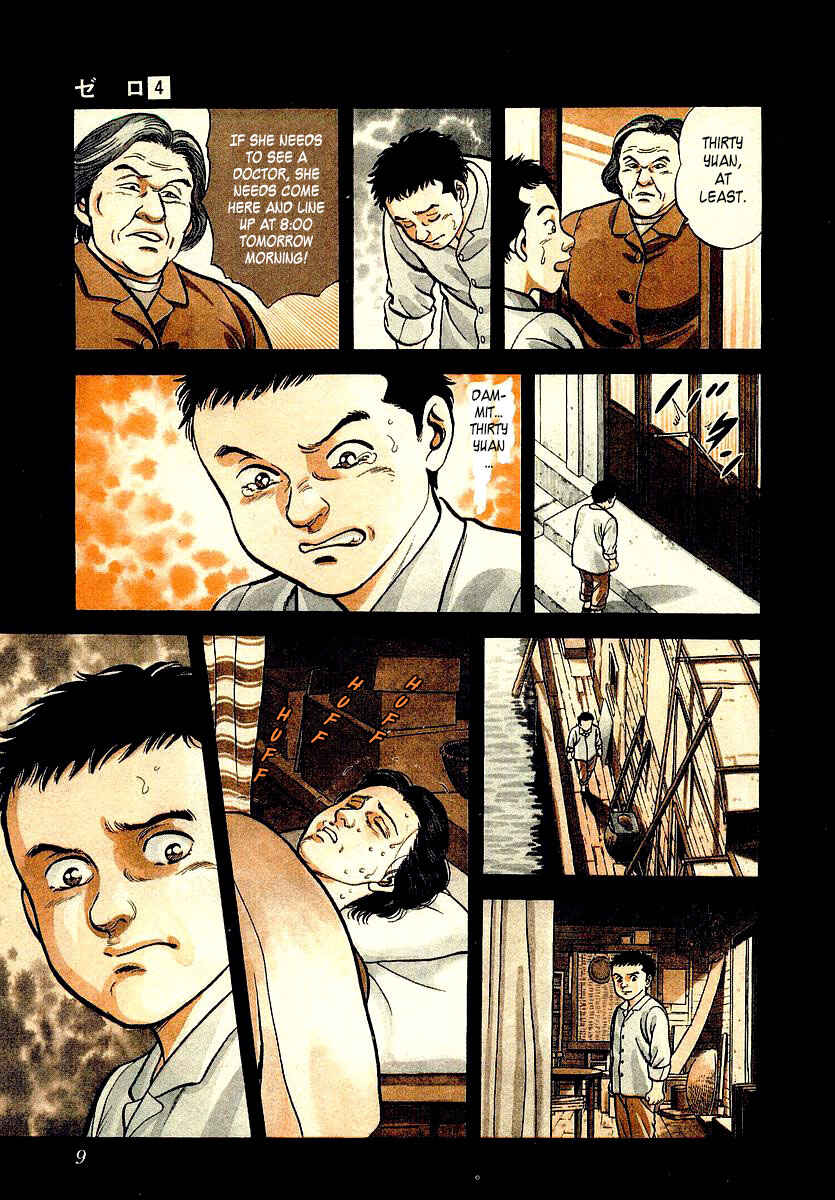 Page 10 Chapter 19 Zero: The Man of the Creation