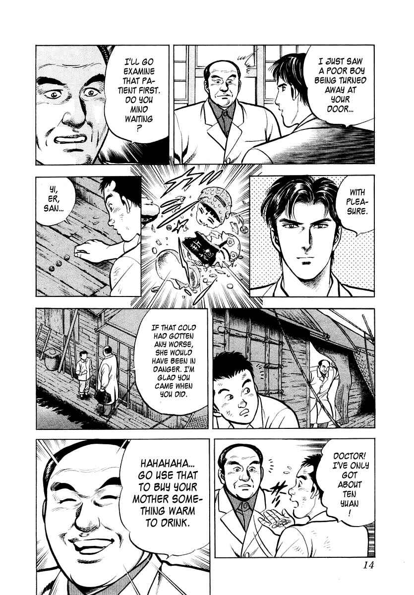 Page 15 Chapter 19 Zero: The Man of the Creation