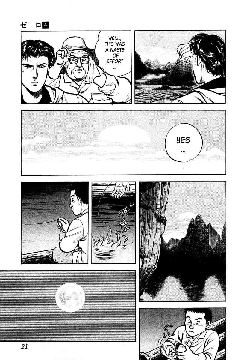 Page 22 Chapter 19 Zero: The Man of the Creation
