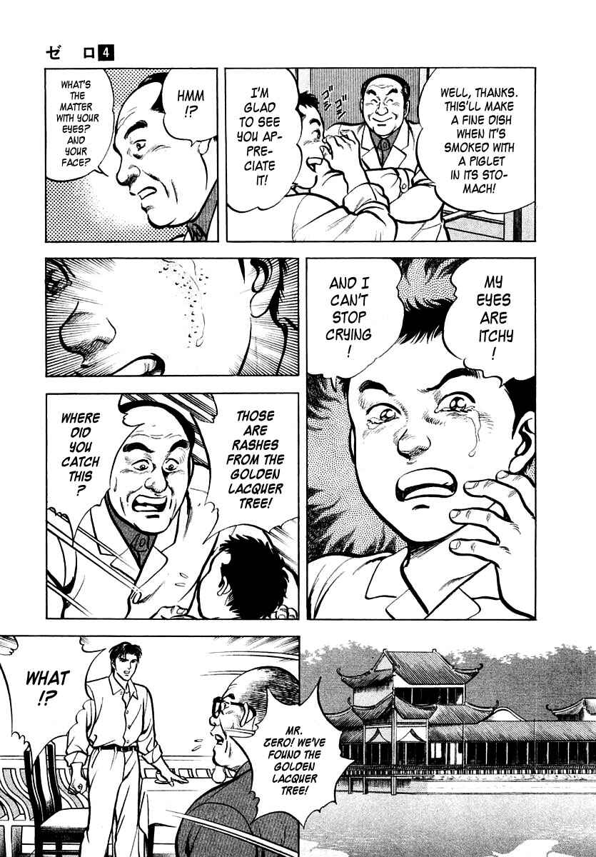 Page 26 Chapter 19 Zero: The Man of the Creation