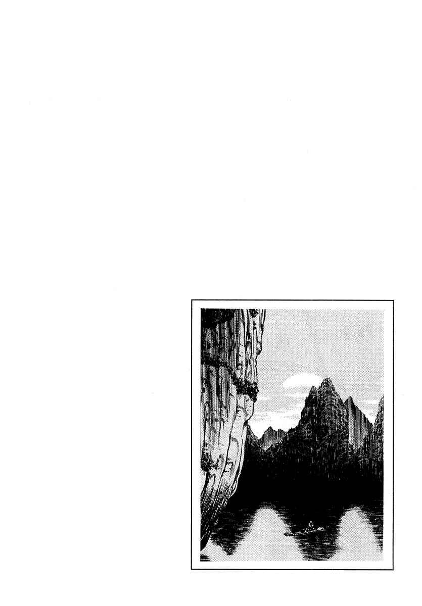 Page 35 Chapter 19 Zero: The Man of the Creation