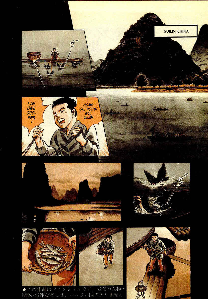 Page 5 Chapter 19 Zero: The Man of the Creation