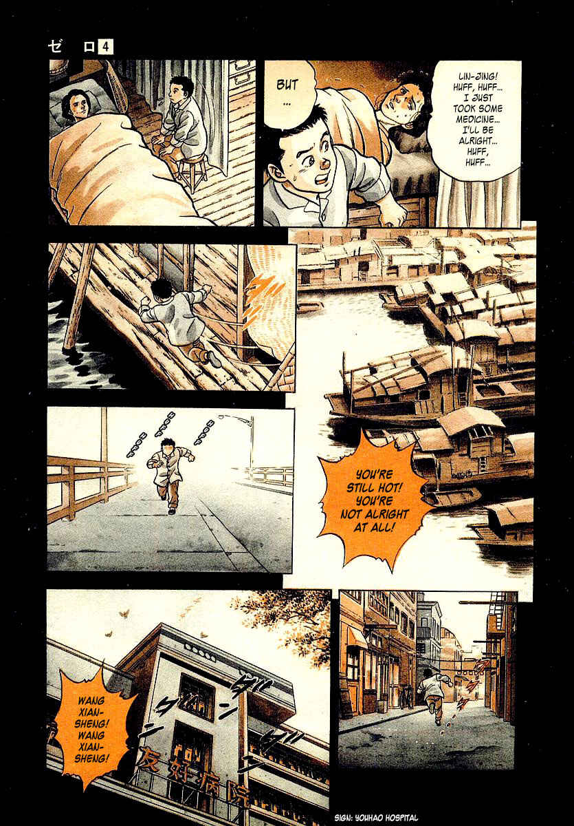 Page 8 Chapter 19 Zero: The Man of the Creation