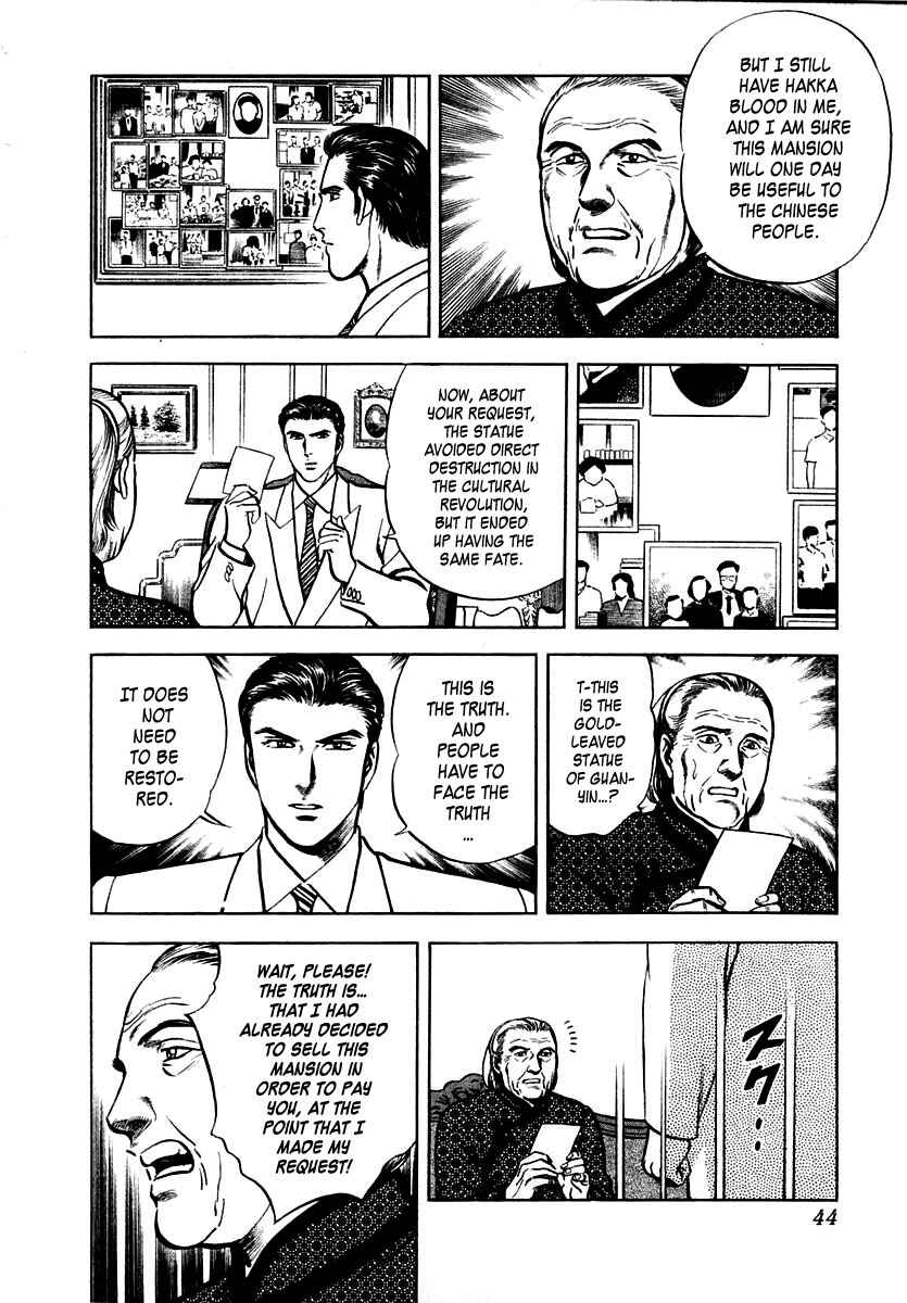 Page 10 Chapter 34 Zero: The Man of the Creation