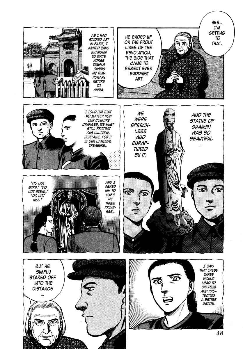 Page 14 Chapter 34 Zero: The Man of the Creation