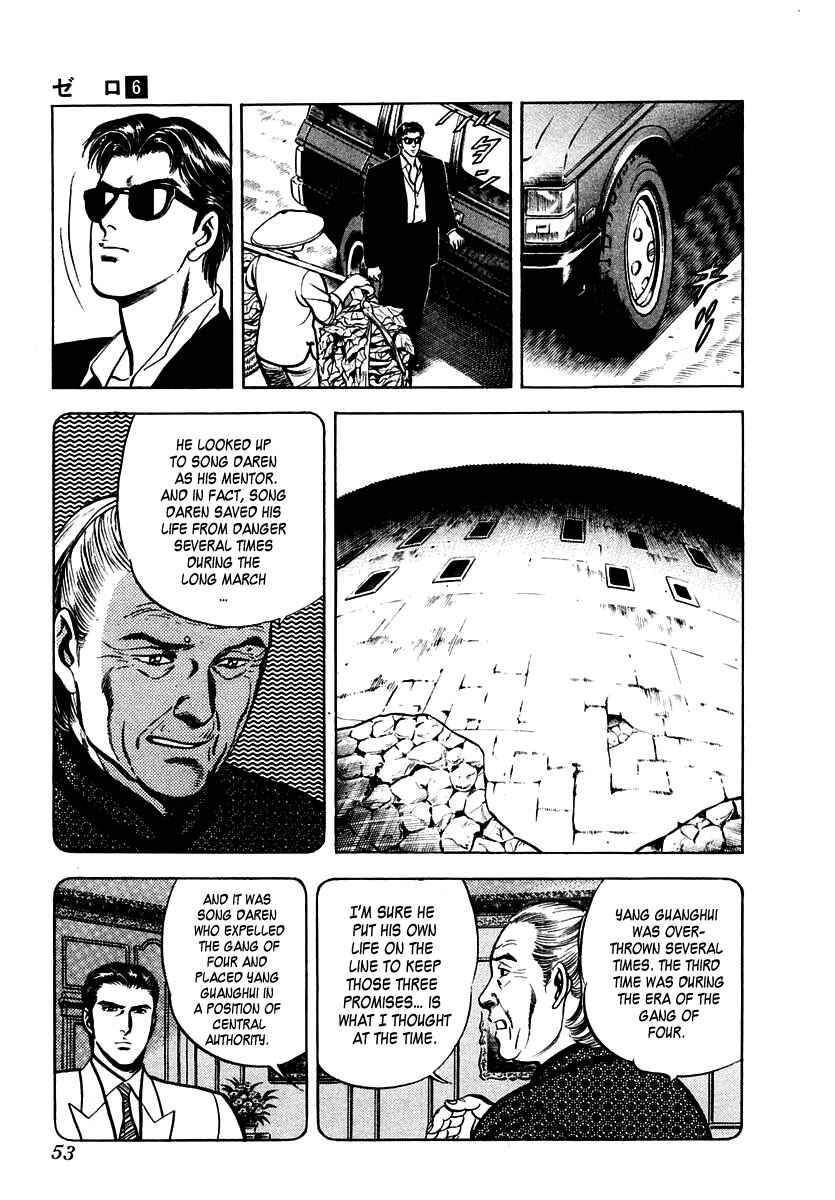 Page 18 Chapter 34 Zero: The Man of the Creation