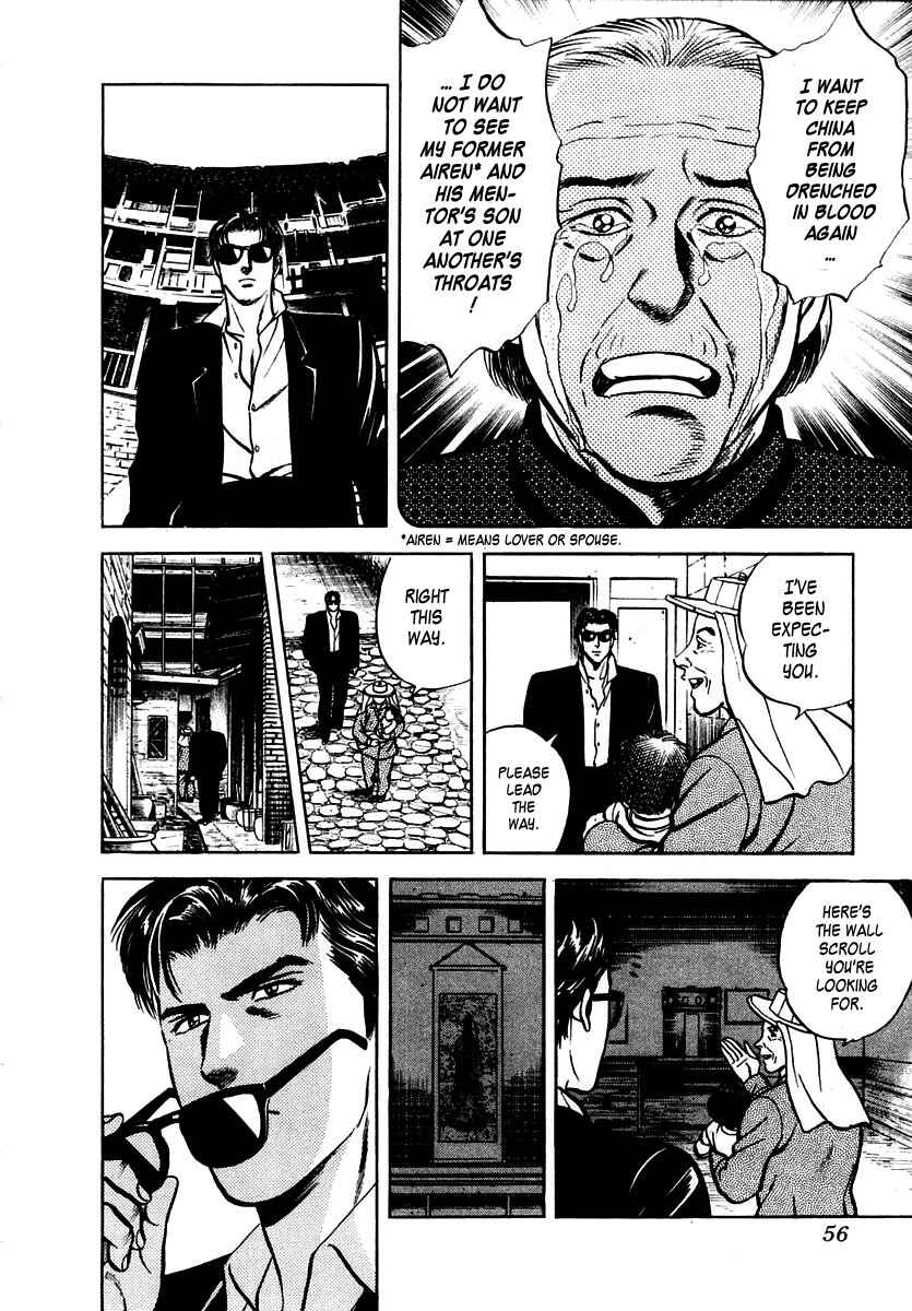 Page 21 Chapter 34 Zero: The Man of the Creation