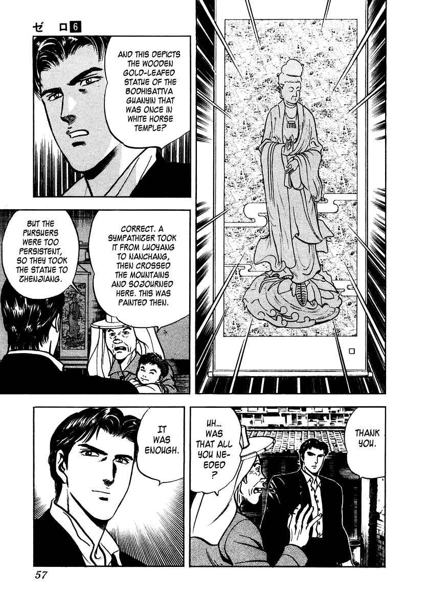 Page 22 Chapter 34 Zero: The Man of the Creation