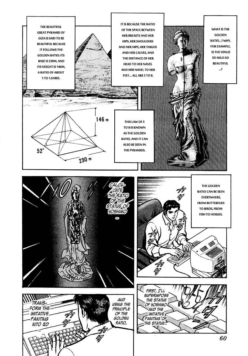 Page 25 Chapter 34 Zero: The Man of the Creation