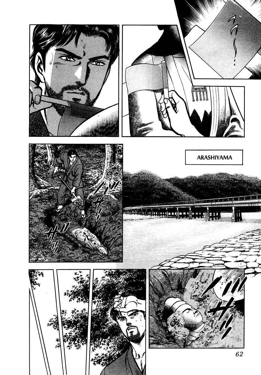 Page 27 Chapter 34 Zero: The Man of the Creation