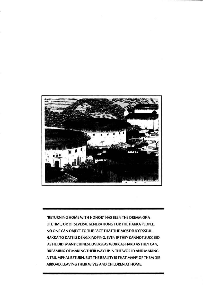 Page 31 Chapter 34 Zero: The Man of the Creation