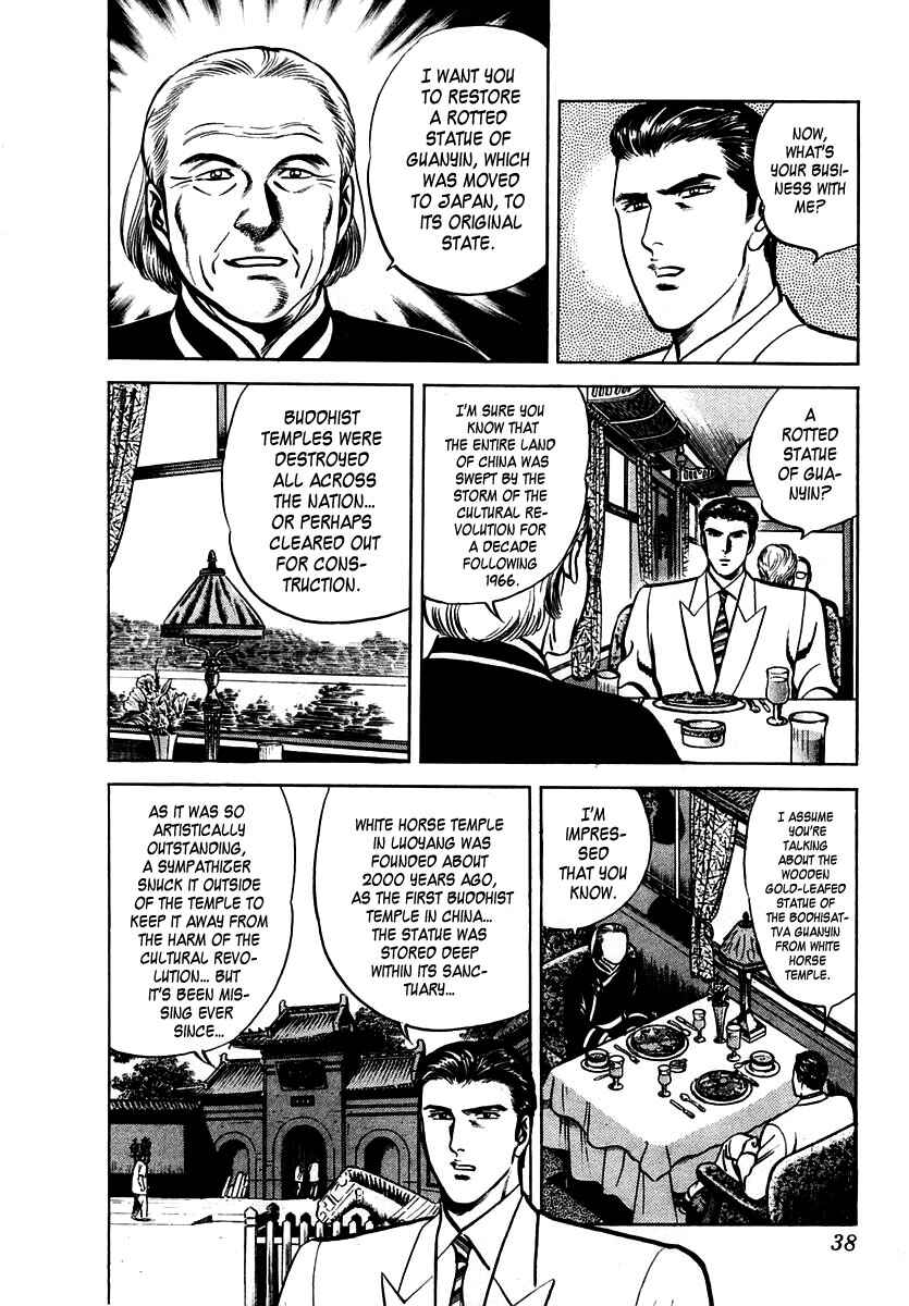 Page 4 Chapter 34 Zero: The Man of the Creation