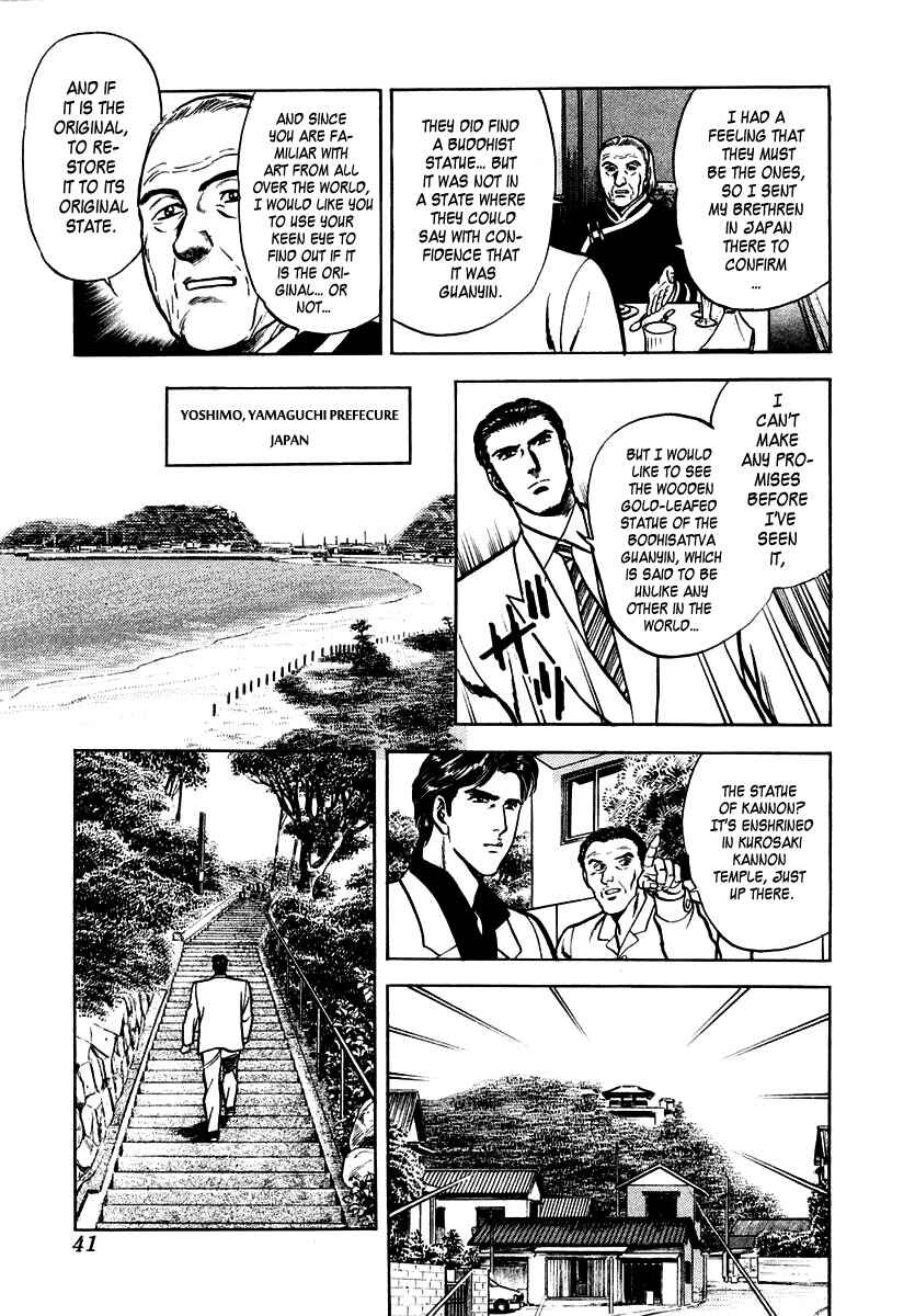 Page 7 Chapter 34 Zero: The Man of the Creation