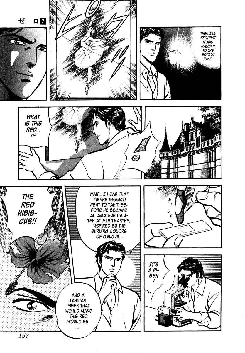 Page 25 Chapter 44 Zero: The Man of the Creation