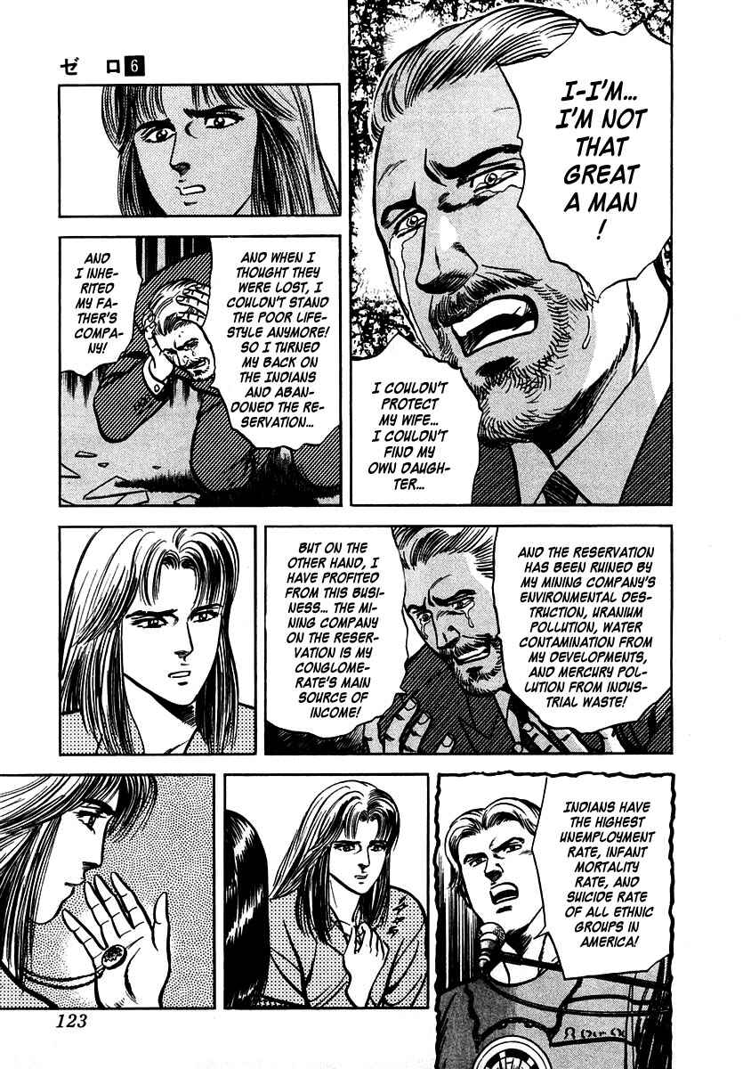 Page 25 Chapter 36 Zero: The Man of the Creation
