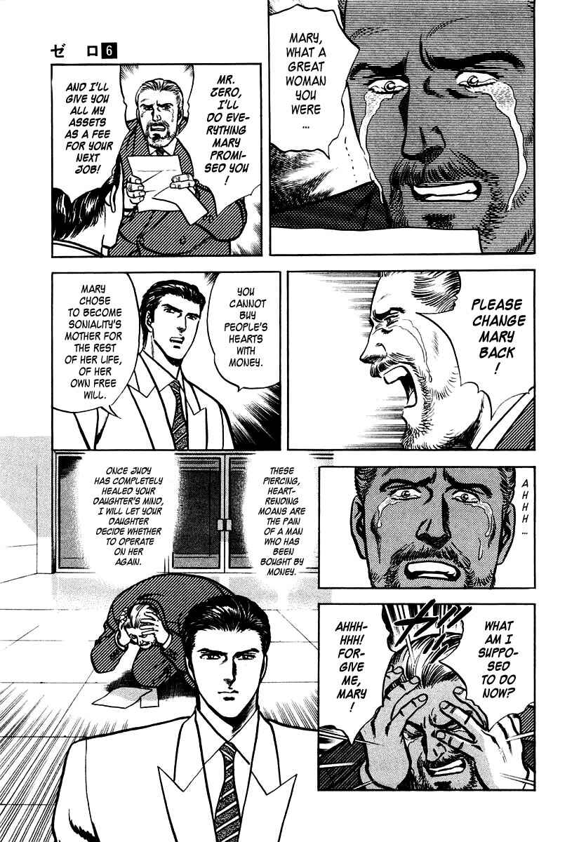 Page 31 Chapter 36 Zero: The Man of the Creation