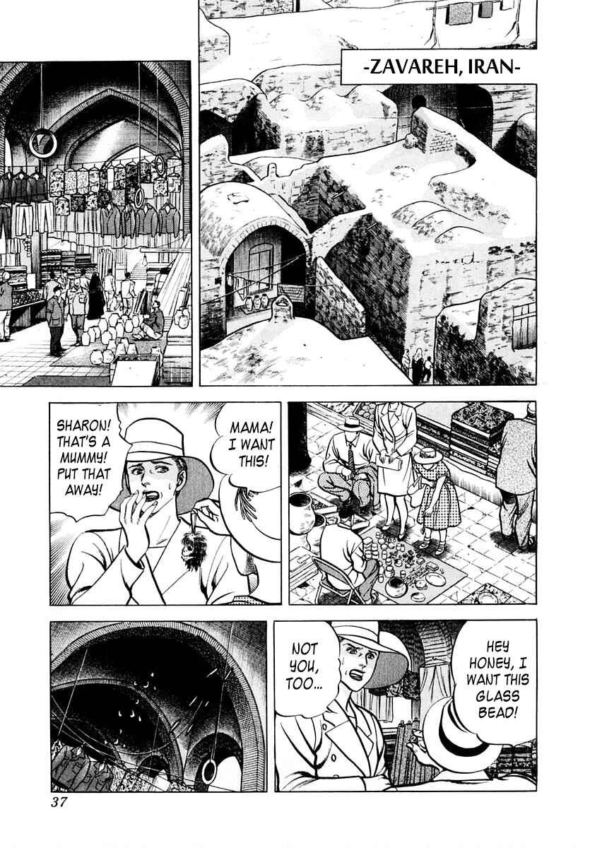 Page 2 Chapter 55 Zero: The Man of the Creation