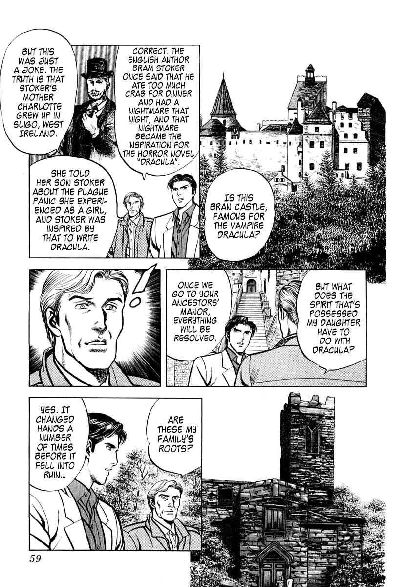 Page 24 Chapter 55 Zero: The Man of the Creation