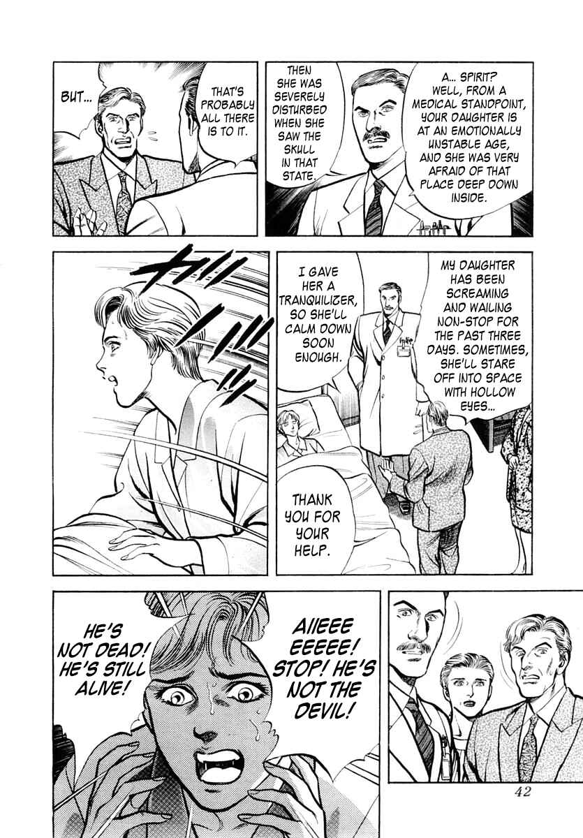 Page 7 Chapter 55 Zero: The Man of the Creation