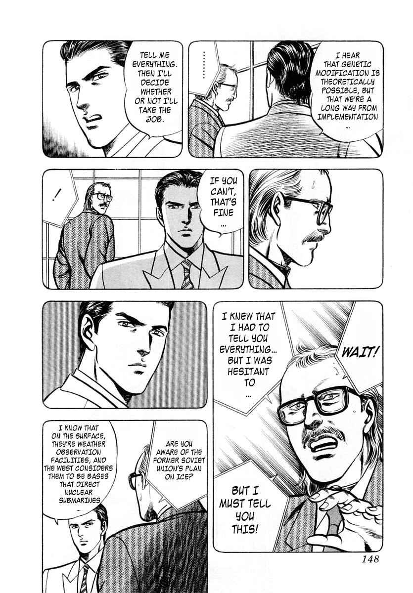 Page 15 Chapter 51 Zero: The Man of the Creation