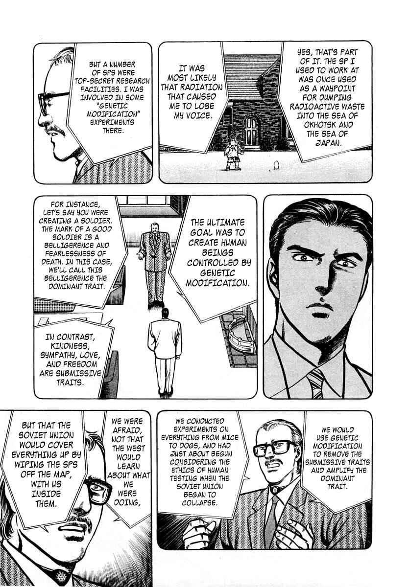 Page 16 Chapter 51 Zero: The Man of the Creation