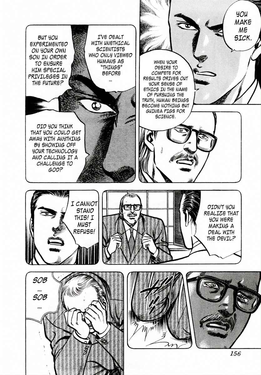 Page 23 Chapter 51 Zero: The Man of the Creation