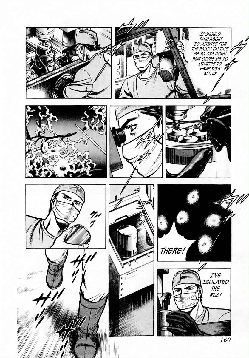 Page 27 Chapter 51 Zero: The Man of the Creation
