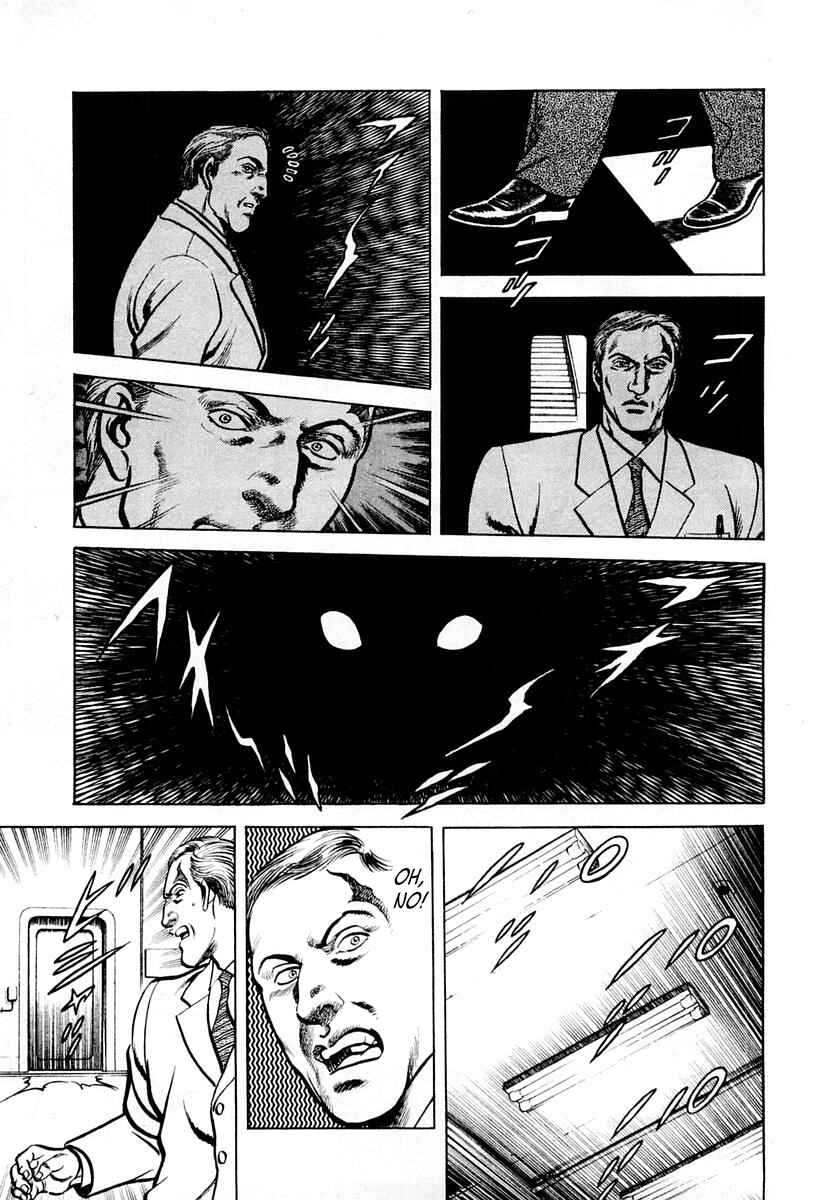 Page 5 Chapter 51 Zero: The Man of the Creation