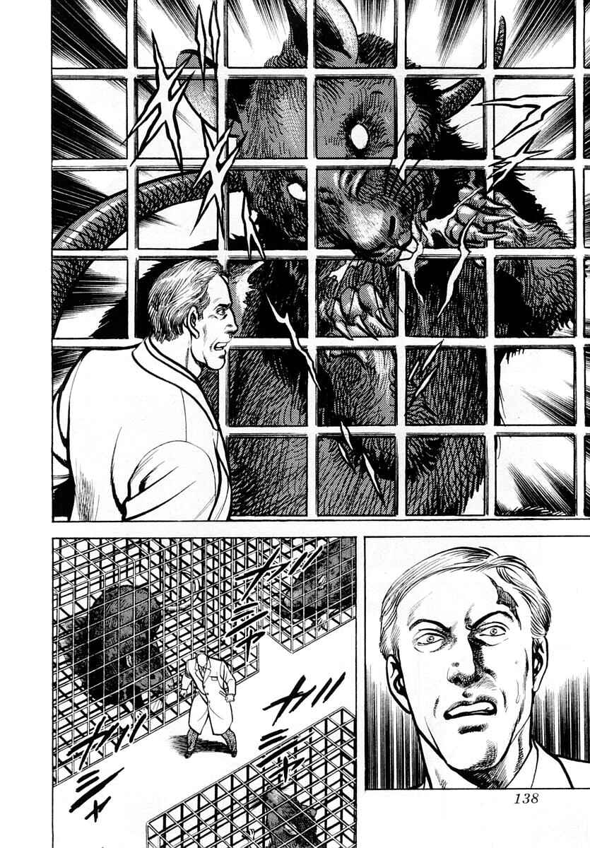 Page 6 Chapter 51 Zero: The Man of the Creation