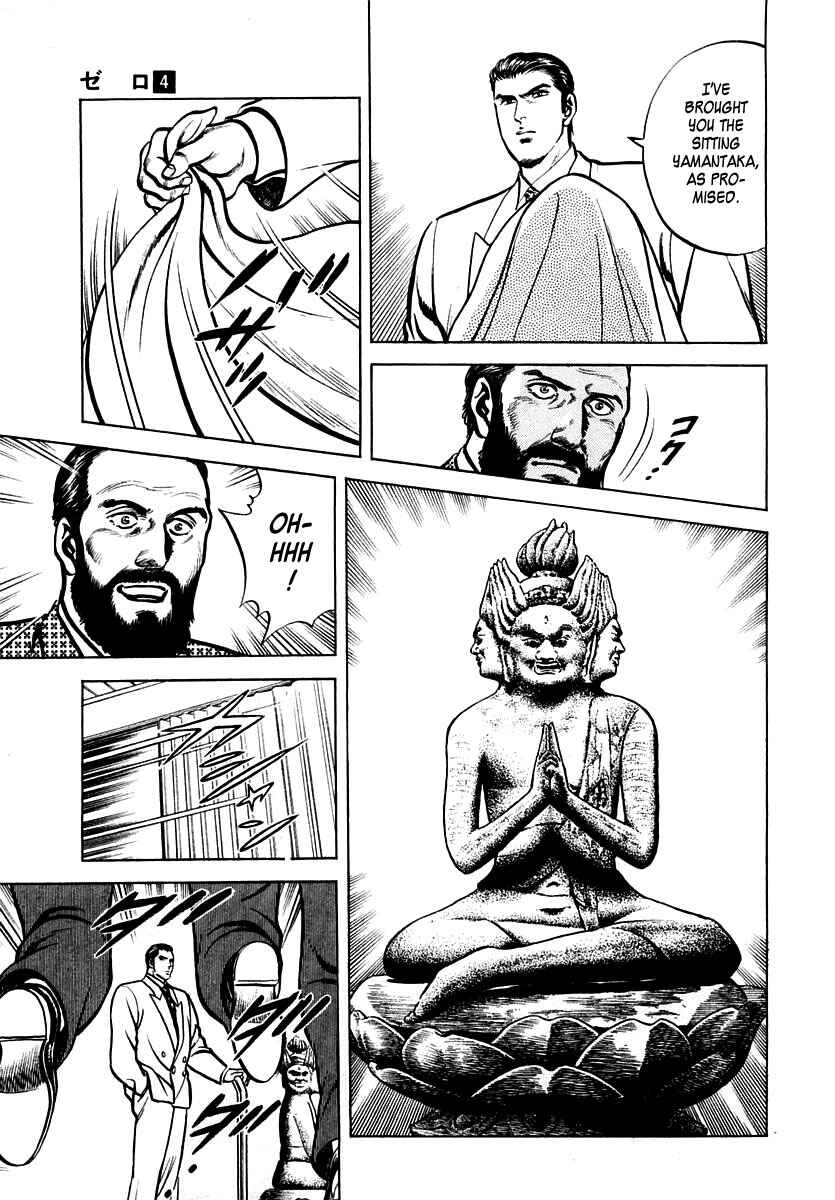 Page 11 Chapter 24 Zero: The Man of the Creation