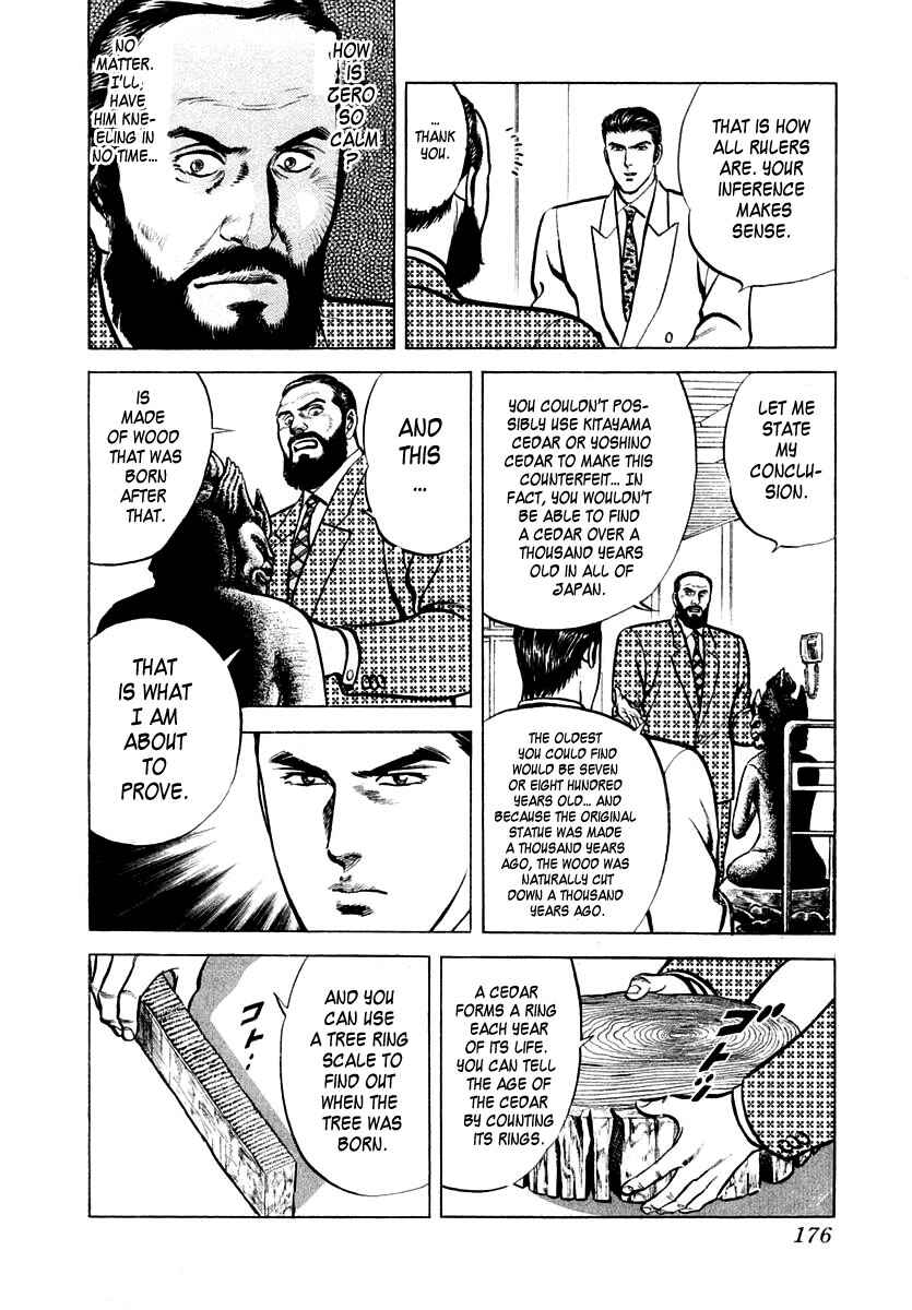 Page 16 Chapter 24 Zero: The Man of the Creation