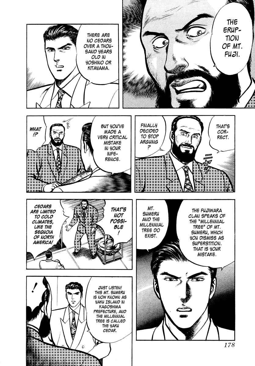 Page 18 Chapter 24 Zero: The Man of the Creation