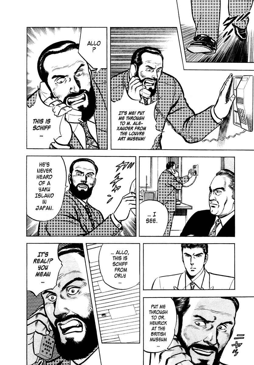 Page 20 Chapter 24 Zero: The Man of the Creation