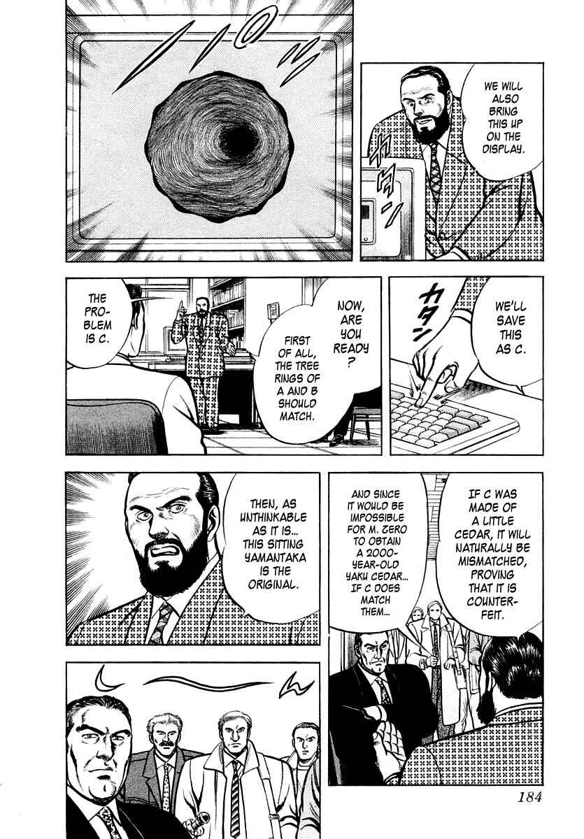 Page 24 Chapter 24 Zero: The Man of the Creation