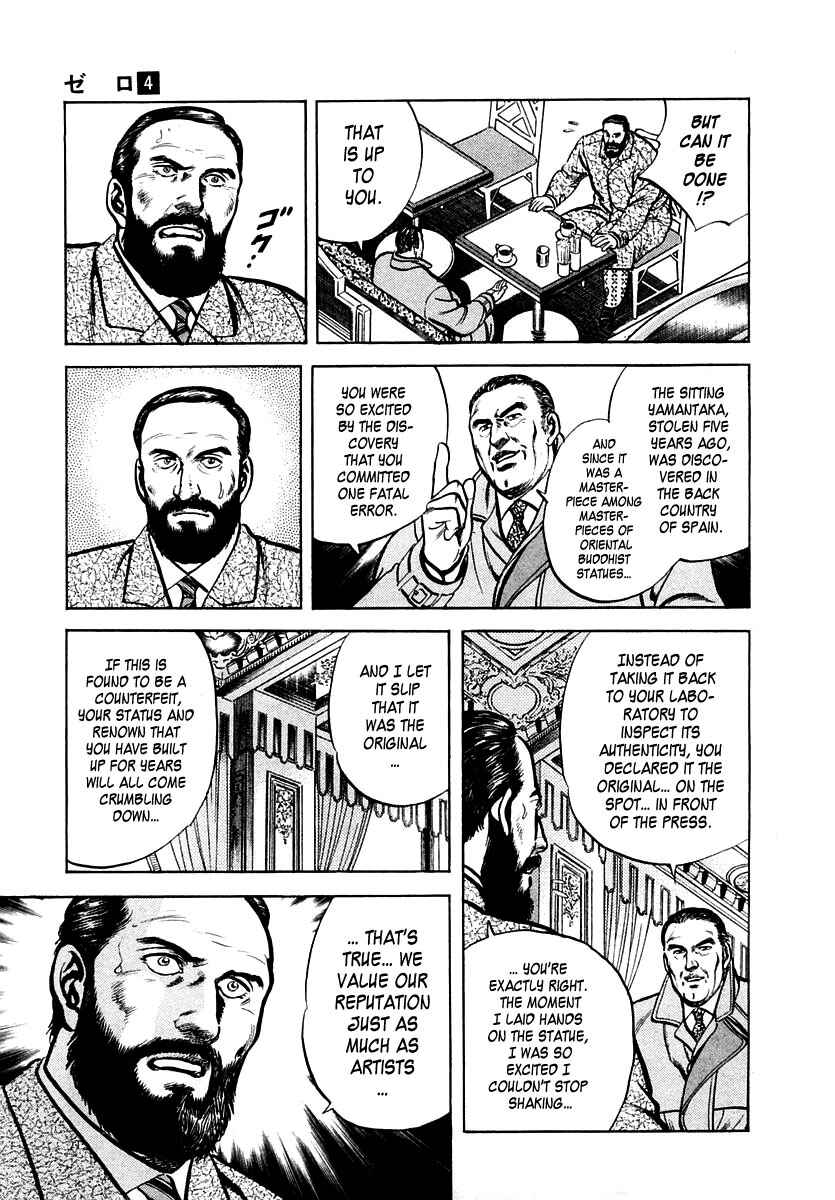 Page 7 Chapter 24 Zero: The Man of the Creation